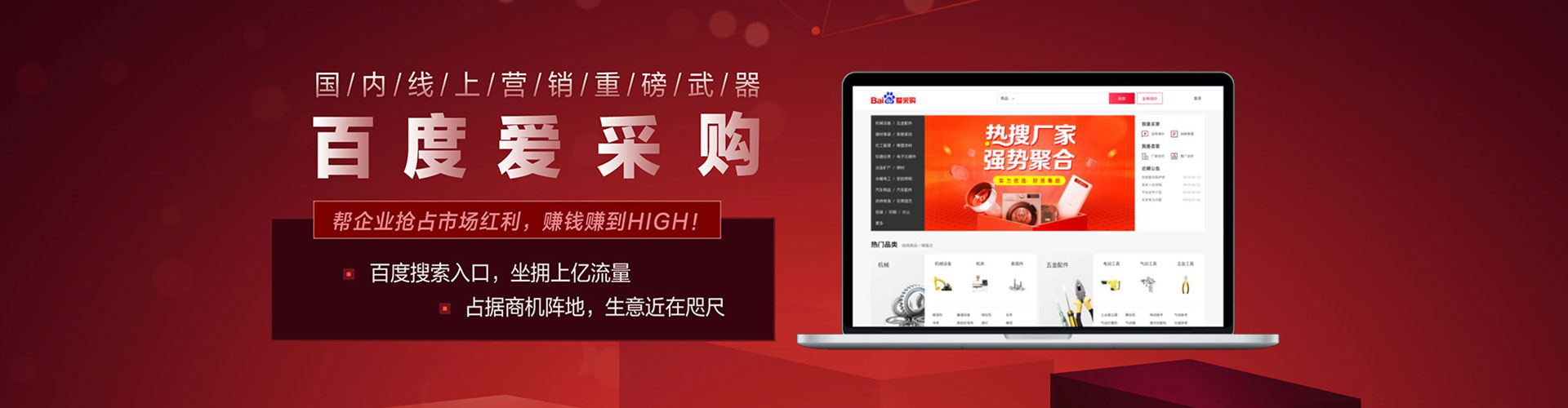 临江百度竞价开户
