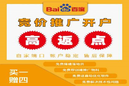 百度推广公司：从零到一的广告投放全流程